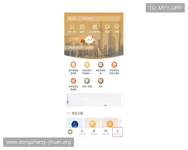 长江娱乐城注册流程与新手指南帮助新玩家快速上手体验
