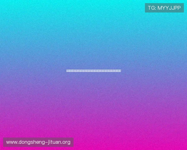 北京悦凯娱乐打造世界杯主题互动平台让用户参与到足球盛事的每一个精彩瞬间