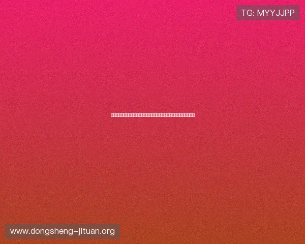 开云真人娱乐提供全面的世界杯赛事资讯与实时数据分析满足球迷多样需求