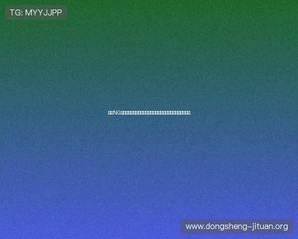 分析NG南宫旗舰厅中的经济系统与虚拟货币使用策略，助你理财更高效