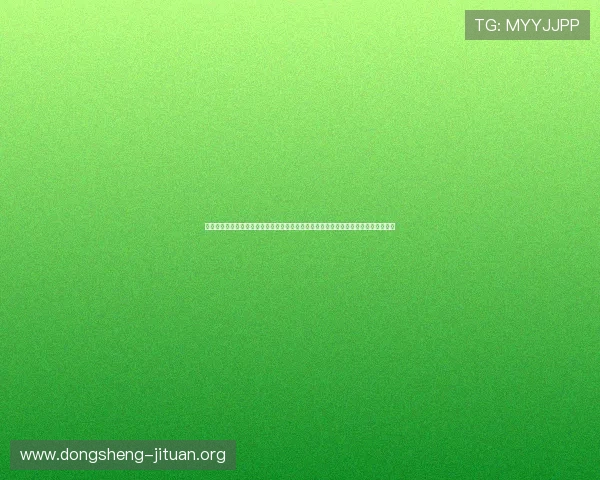 澳门博彩在线为世界杯球迷提供全面的赛事报道与投注指南，助你把握每一次投注良机